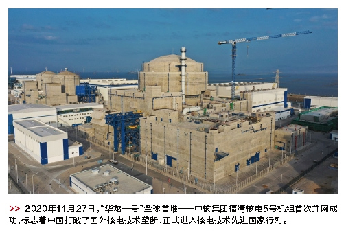 郝鵬、國(guó)資、央企、國(guó)資委、書記、主任、國(guó)企、企業(yè)改革