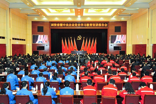 郝鵬、國資、央企、國資委、書記、主任、國企、企業(yè)改革