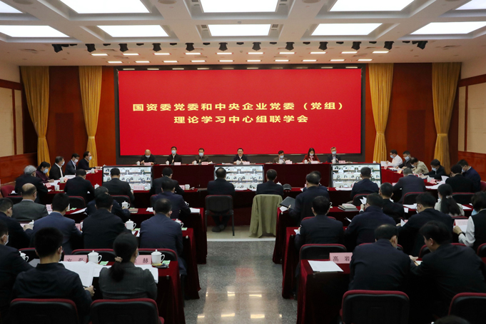 郝鵬、國(guó)資、央企、國(guó)資委、書(shū)記、主任、國(guó)企、企業(yè)改革